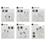 「Pokémon SIGN」(C)Nintendo・Creatures・GAME FREAK・TV Tokyo・ShoPro・JR Kikaku(C)Pokémon