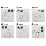 「Pokémon SIGN」(C)Nintendo・Creatures・GAME FREAK・TV Tokyo・ShoPro・JR Kikaku(C)Pokémon