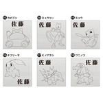 「Pokémon SIGN」(C)Nintendo・Creatures・GAME FREAK・TV Tokyo・ShoPro・JR Kikaku(C)Pokémon