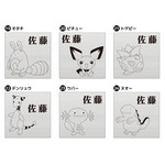 「Pokémon SIGN」(C)Nintendo・Creatures・GAME FREAK・TV Tokyo・ShoPro・JR Kikaku(C)Pokémon