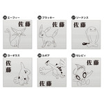 「Pokémon SIGN」(C)Nintendo・Creatures・GAME FREAK・TV Tokyo・ShoPro・JR Kikaku(C)Pokémon