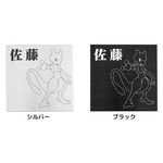 「Pokémon SIGN」(C)Nintendo・Creatures・GAME FREAK・TV Tokyo・ShoPro・JR Kikaku(C)Pokémon