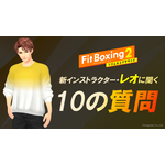 『Fit Boxing 2 -リズム＆エクササイズ-』（C）Imagineer Co., Ltd.