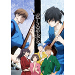 『ましろのおと』キービジュアル（C）羅川真里茂・講談社／ましろのおと製作委員会