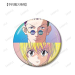 『HUNTER×HUNTER』レオリオ＆クラピカ Ani-Art clear label 第2弾 缶バッジ AMNIBUS限定特典（C）P98-22（C）V・N・M