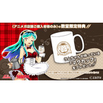 『うる星やつら』× Kalita アニメガ店舗での購入者数量限定特典マグカップ（C）高橋留美子・小学館／アニメ「うる星やつら」製作委員会