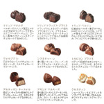 【GODIVA】ミッキー＆ミニー グランプラス DISNEY VALENTINE 2023（C）Disney