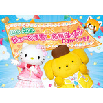 サンリオピューロランド「Sweets Puroland～フレフレ★ピューロ学園～」で新作ショー（C）2022 SANRIO CO., LTD. TOKYO, JAPAN