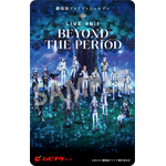『劇場版アイドリッシュセブン LIVE 4bit BEYOND THE PERiOD』ムビチケ（C） BNOI/劇場版アイナナ製作委員会