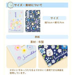 岡田商会「すみっコぐらし おでかけ御朱印帳」が発売（C）2022 San-X Co., Ltd. All Rights Reserved.