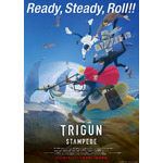 『TRIGUN STAMPEDE』キービジュアル（C）2023 内藤泰弘・少年画報社／「TRIGUN STAMPEDE」製作委員会