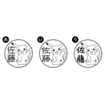 「Pokémon PON ネームスタンプ」フォントは3種類（C）Nintendo・Creatures・GAME FREAK・TV Tokyo・ShoPro・JR Kikaku（C）Pokémon