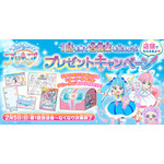 バンダイより『ひろがるスカイ！プリキュア』のなりきりグッズ「変身スカイミラージュ」発売。プレゼントキャンペーン（C）ABC-A・東映アニメーション