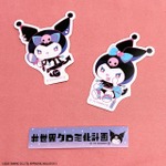 「#世界クロミ化計画」×サンキューマート「ステッカー」（C）'23 SANRIO CO.,LTD. APPR. NO.L635713