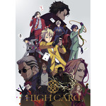 『HIGH CARD』キービジュアル第2弾（C）TMS/HIGH CARD Project