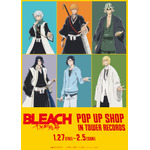 「BLEACH 千年血戦篇 POP UP SHOP in TOWER RECORDS」（C）久保帯人／集英社・テレビ東京・ｄｅｎｔｓｕ・ぴえろ