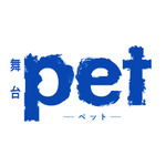 pet_logo_stage