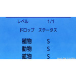 『レベル1だけどユニークスキルで最強です』ティザーPV（C）三木なずな・講談社／「レベル1」製作委員会