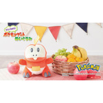 「キミにきめた！ポケモンゲットぬいぐるみ ニャオハ」3,289円（税込）（C）Nintendo・Creatures・GAME FREAK・TV Tokyo・ShoPro・JR Kikaku（C）Pokemon