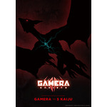 『GAMERA -Rebirth-（ガメラ リバース）』敵怪獣「ギャオス」ビジュアル（C）2023 KADOKAWA/ GAMERA Rebirth Production committee