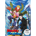 「TVアニメ『Buddy Daddies』キービジュアル」（C）KRM's HOME / Buddy Daddies製作委員会
