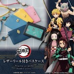 「鬼滅の刃 レザーシリーズ リール付きパスケース」（C）吾峠呼世晴／集英社・アニプレックス・ufotable