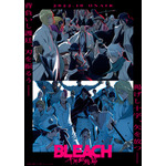 『BLEACH 千年血戦篇』キービジュアル第1弾（C）久保帯人／集英社・テレビ東京・ｄｅｎｔｓｕ・ぴえろ