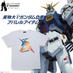 実物大νガンダム立像 フルカラーTシャツ（C）創通・サンライズ