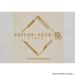 彫刻ボトル「PSYCHO-PASS 10th ANNIVERSARY」01/狡噛 慎也(日本酒)(公式イラスト)(清酒)【お酒】（C）サイコパス製作委員会