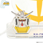 「機動戦士ガンダム アクセサリー×アクリルスタンド企画 RX-78-2 ガンダム アンテナペンダント」13,200円（税込）（C）創通・サンライズ