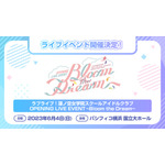 『蓮ノ空女学院スクールアイドルクラブ』イベント情報（C）プロジェクトラブライブ！（C）SUNRISE （C）2023 Bandai Namco Music Live Inc. （C）ODD No.