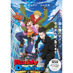 『Buddy Daddies』キービジュアル（C）KRMʼs HOME / Buddy Daddies 製作委員会