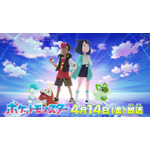 『ポケットモンスター』（C）Nintendo・Creatures・GAME FREAK・TV Tokyo・ShoPro・JR Kikaku （C）Pokémon