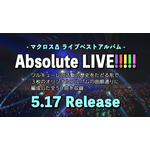 『マクロスΔ』ライブベストアルバム「Absolute LIVE!!!!!」（C）2022 BIGWEST/MACROSS DELTA PROJECT