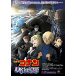 『名探偵コナン 黒鉄の魚影（サブマリン）』本ポスタービジュアル「ブラック SIDE」（C）2023 青山剛昌／名探偵コナン製作委員会