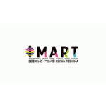 IMART（国際マンガ・アニメ祭 Reiwa Toshima）2022