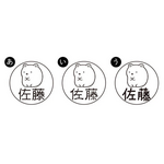 「すみっコぐらし もちものスタンプ」（C）2023 San-X Co., Ltd. All Rights Reserved.