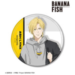 『BANANA FISH』meagratiaコラボ 描き下ろしイラスト 私服ver. BIG缶バッジ（C）吉田秋生・小学館／Project BANANA FISH