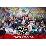 『ヒプノシスマイク -Division Rap Battle- × TOWER RECORDS CAFE』コラボカフェの詳細を発表！