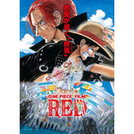 『ONE PIECE FILM RED』（C）尾田栄一郎／2022「ワンピース」製作委員会