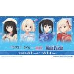 『リコリス・リコイル』のPOP UP SHOP「～White Palette～inアトレ秋葉原」が開催（C）Spider Lily／アニプレックス・ABCアニメーション・BS11