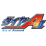 神宮球場で「ダイヤのAオールスターゲーム」開催！2019年にTVアニメ『ダイヤのA act』アニメ化決定！
