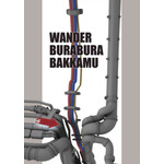 『WANDER BURABURA BAKKAMU』（C）2023 ECHOES, Ltd. / 文化庁　あにめのたね2023