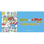 『3COINS×Dr.スランプ アラレちゃん』コラボグッズが12月1日より発売決定！