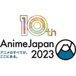 「AnimeJapan 2023」