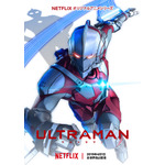 3DCGで描かれるアニメ『ULTRAMAN』から神山健治監督×荒牧伸志監督のコメントが到着！