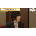 『声優と夜あそび 水【森久保祥太郎×蒼井翔太】#39』(C)AbemaTV,Inc.