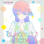 『トニカクカワイイ（シーズン 2）』「Tsukasa‘s♪Kitchen」（C）畑健二郎・小学館／トニカクカワイイ製作委員会