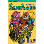 『SAND LAND』コミック