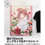 「甘神夕奈 100cmタペストリー」6,050円（税込）（C）内藤マーシー／講談社